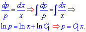 інегрування рівняння