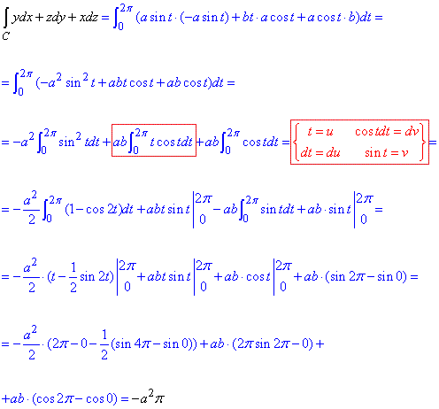 криволінійний інтеграл 2-го роду