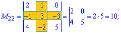 мінор матрці 3*3