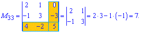 мінор матрці 3*3