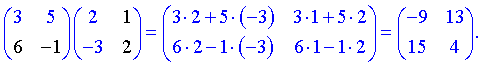 обчислення добутку двох матриць, приклади