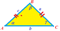 рівнобедрений трикутник