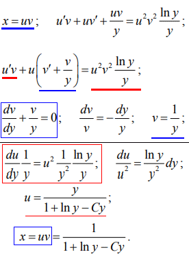 рівняння Бернуллі