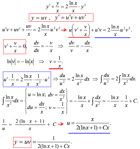 інтегрування рівняння Бернуллі