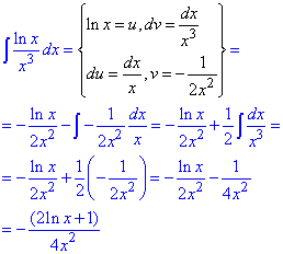 інтегрування частинами в диференціальних рівняннях