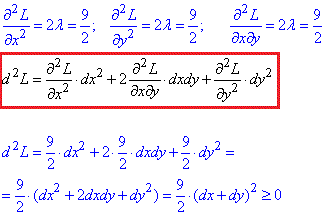 частинні похідні ІІ порядку функції Лагранжа