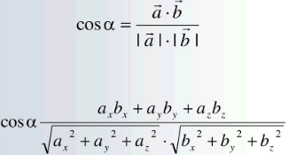 формула кута між векторами