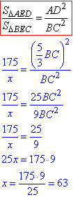 рівняння подібності трикутників
