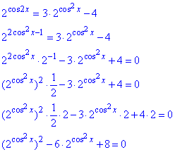 рівняння з тригонометричним показником