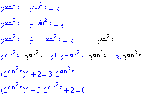 показникове рівняння з синусом, косинусом