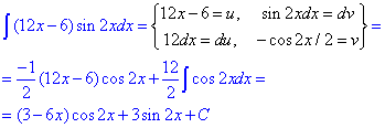 інтегрування частинами, sin(2x)dx