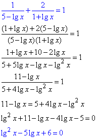 рівняння з логарифмом, ЗНО тести