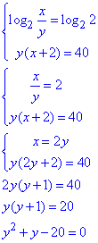обчислення систем рівнянь
