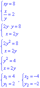система 2 рівнянь