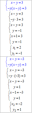 рівняння з модулями