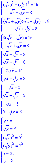 обчислення систем рівнянь