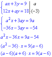 обчислення системи рівнянь 