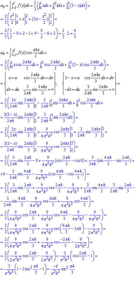 обчислення коефіцієнтів Фур'є