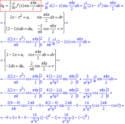 інтегрування коефіцієнтів ряду Фур'є 