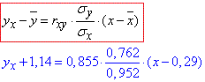 рівняння ліній регресії Y на X