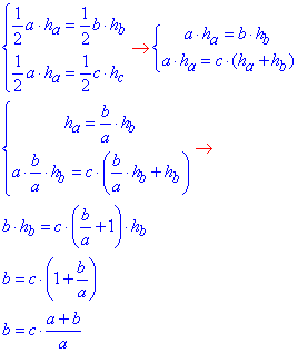 висота трикутика, система рівнянь