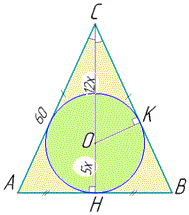 рисунок прямокутного трикутника