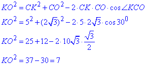 теорема косинусів