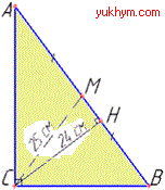рисунок, прямокутний трикутник