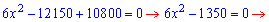квадратне рівняння