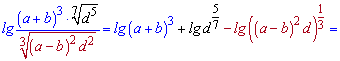 логарифм, пример