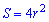 площадь квадрата , формула