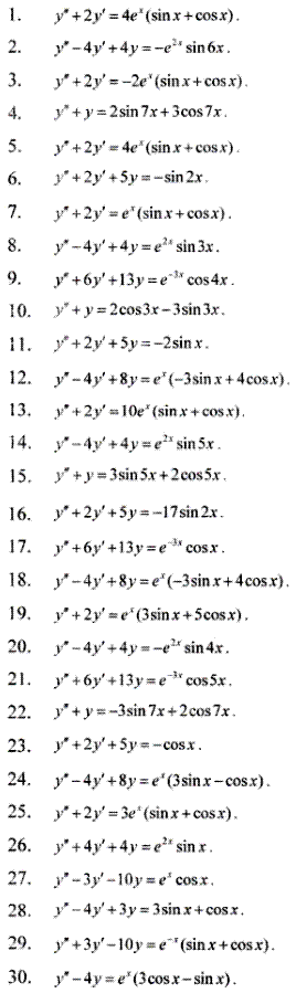 Реферат: Лінійні неоднорідні диференціальні рівняння з постійними коефіцієнтами та правою частиною спеціа