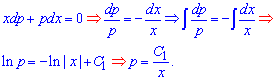 інтеграл однорідного рівняння 