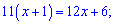 рівняння