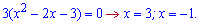квадратне рівняння
