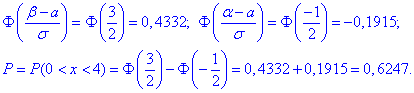 формула Лапласа