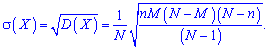 среднее квадратическое отклонение, формула