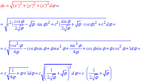 дифференциал дуги пространственной кривой