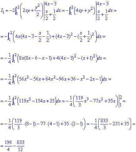 інтеграл за формулою Гріна