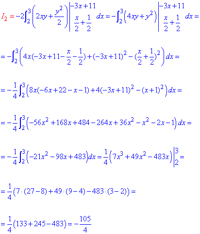 криволинейный интеграл, формула Грина