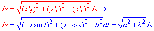дифференциал дуги кривой, формула