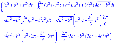 криволинейный интеграл, формула