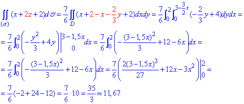 Криволінійний інтеграл І роду, приклад