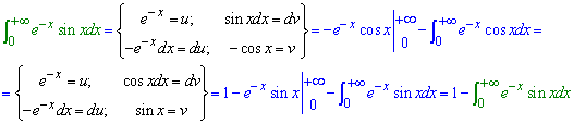 интеграл, рекуррентная формула