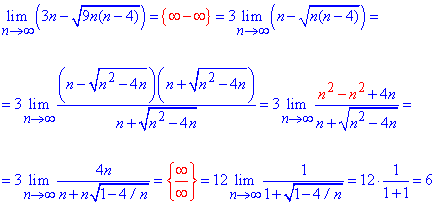предел последовательности, раскритие ∞-∞