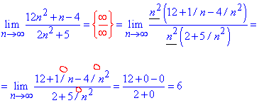 предел последовательности, ∞/∞