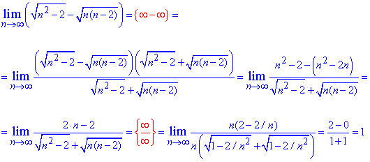предел последовательности, ∞-∞