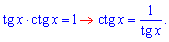тригонометрична формула