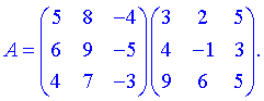 множення двох матриць, приклади