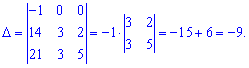 визначник матриці третього порядку, обчислення